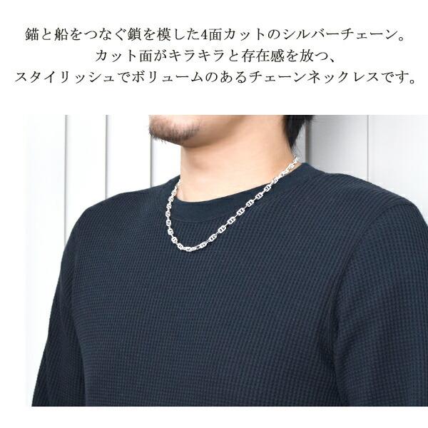 シルバーチェーン 925 ネックレスチェーンのみ アンカーチェーン シルバーチェーン 925 ネックレスチェーンのみ アンカーチェーン