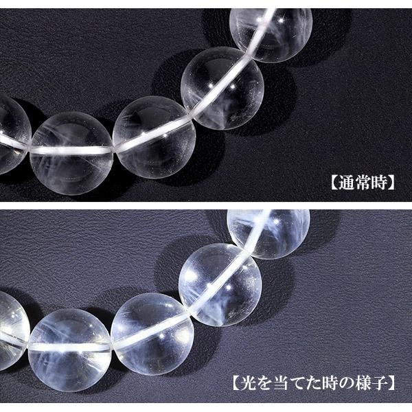 エンジェルラダークォーツ ブレスレット 13.2mm 19cm メンズL