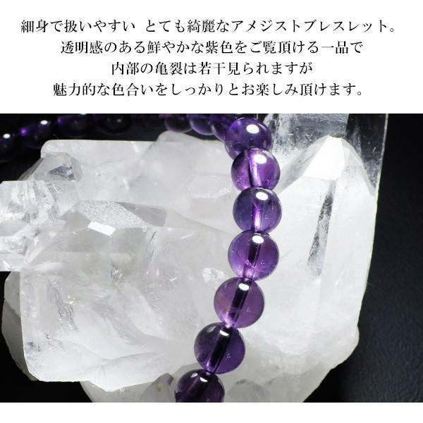 ユニドロブレスレット　アメジスト　内周16.5センチ 楽天市場】アメジスト カット ブレスレット 5mm 16.5〜17.5cm S