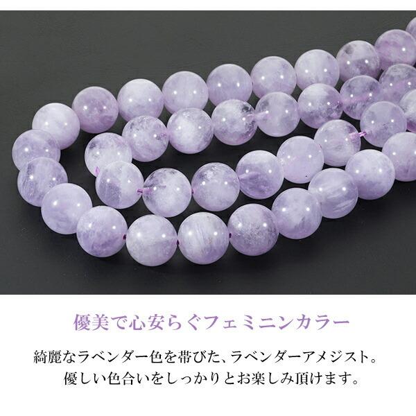 【良質,大玉】ラベンダーアメジスト　１８㎜　希少　ブレスレット ラベンダーアメジスト ブレスレット 14mm 17〜19.5cm M〜LL