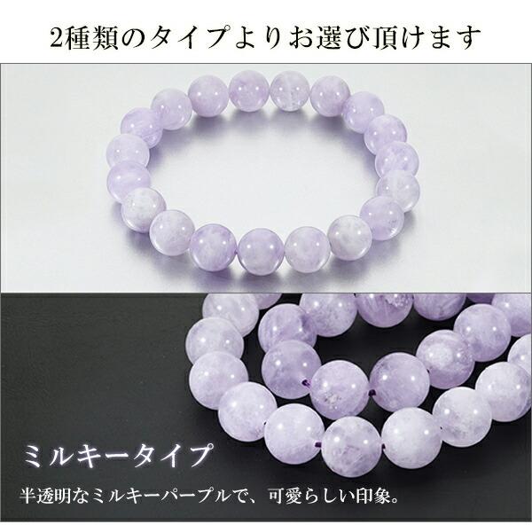 高品質天然石ラベンダーアメジストブレスレット 楽天市場】【数量限定】【高品質】【希少】虹入りラベンダー