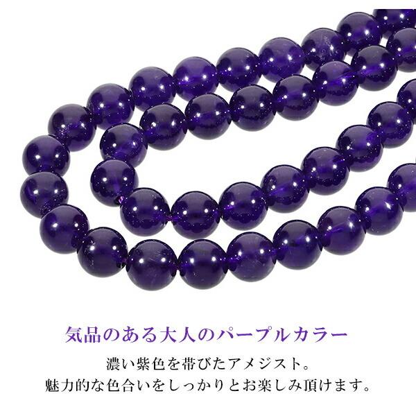 アメジスト ブレスレット 8mm 16.5〜18.5cm S〜LL サイズ 2月 誕生石
