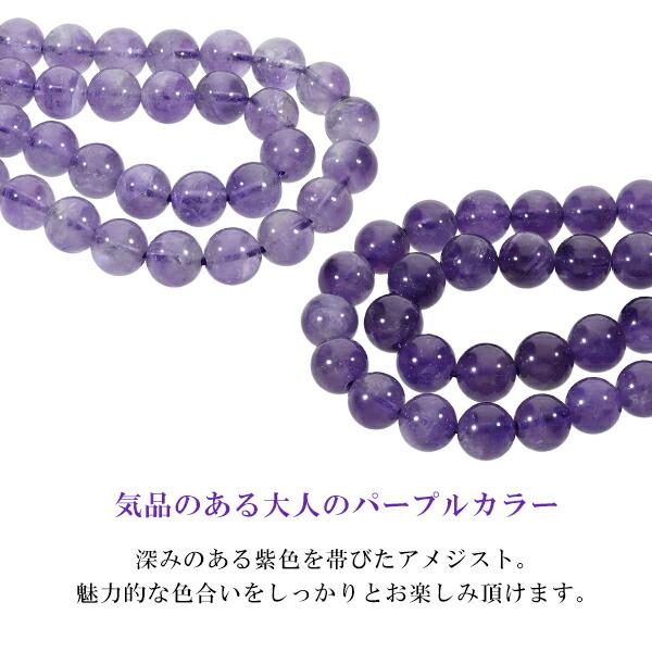 アメジスト ブレスレット 8mm 16.5〜18.5cm S〜LL サイズ 2月