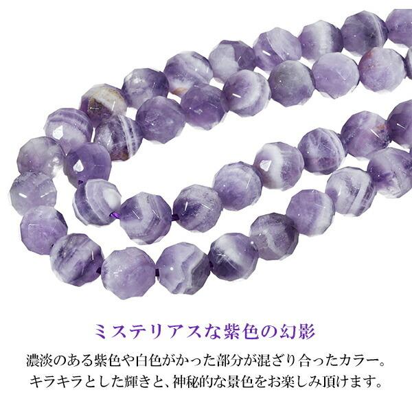 ⭕️天然石　カットアメジスト　ブレスレット ファントムアメジスト カット ブレスレット 8mm 16.5〜18.5cm S