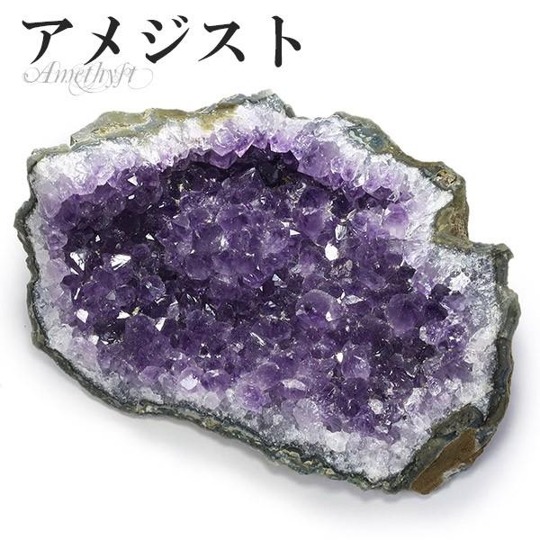 アメジスト クラスター 原石 約206g 天然石 パワーストーン 浄化