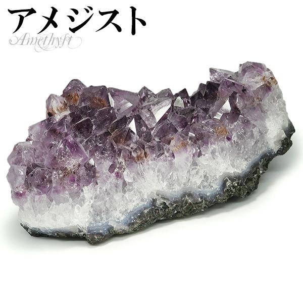 アメジスト　原石　クラスター　特大 ルチル共生 アメジスト 原石 クラスター ルチル 入り 約282g 天然石