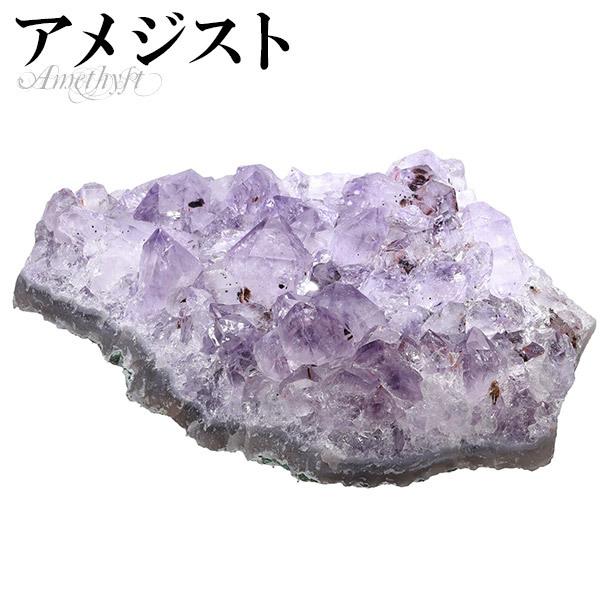 【天然石】高品質 ラベンダーアメジスト 原石　クラスター ラベンダーアメジスト 原石 クラスター 約208g 天然石 パワーストーン