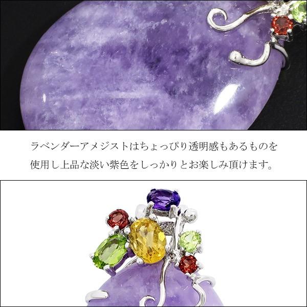 ラベンダーアメジスト ペンダントトップ シルバー 天然石4種類 雫型