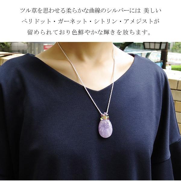 ラベンダーアメジスト ペンダントトップ シルバー 天然石4種類 雫型