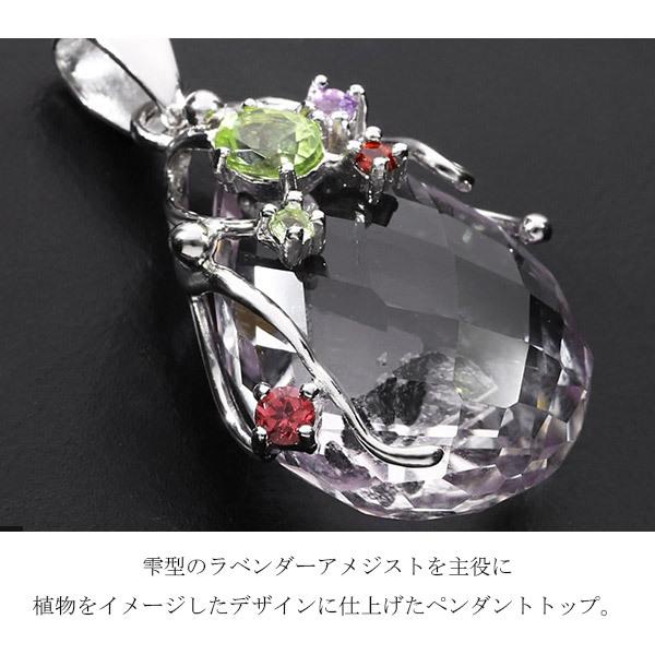 ミルキーラベンダーアメジスト　ペンダントトップ ラベンダーアメジスト シルバー ペンダントトップ 天然石4種類