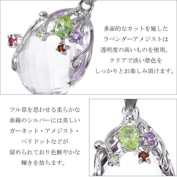 ミルキーラベンダーアメジスト　ペンダントトップ ラベンダーアメジスト シルバー ペンダントトップ 天然石4種類