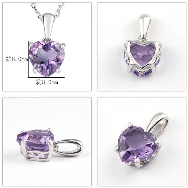 天然石 アメジスト ネックレス ハート レディース 誕生石 2月 ブランド