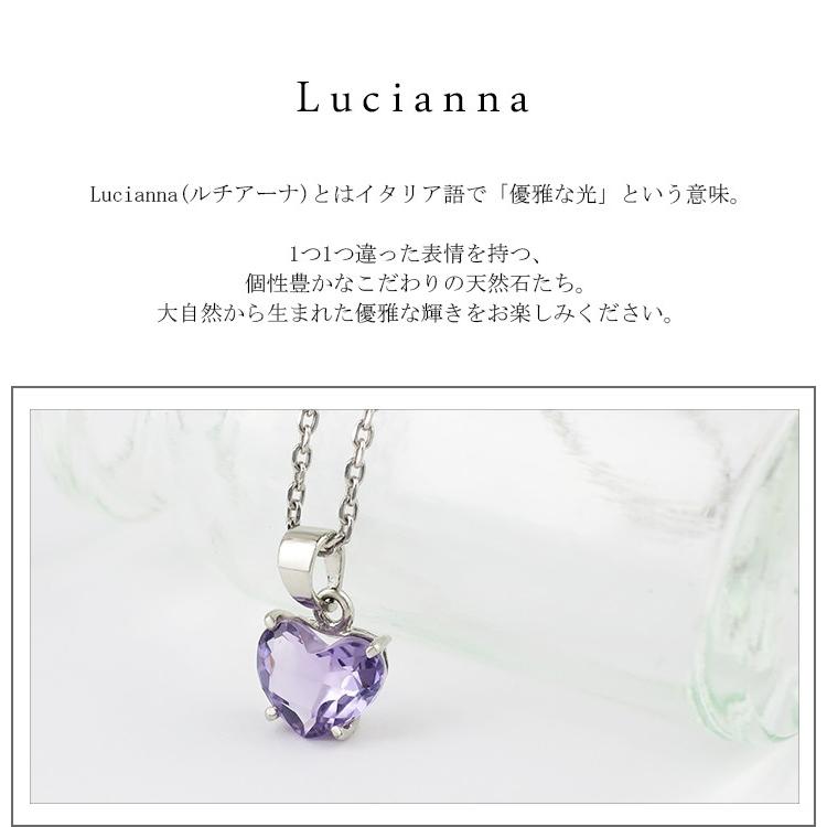 天然石 アメジスト ネックレス ハート レディース 誕生石 2月 ブランド