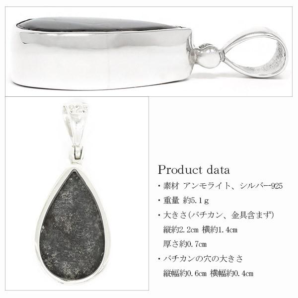 アンモライト ペンダントトップ シルバー 化石 アンモナイト