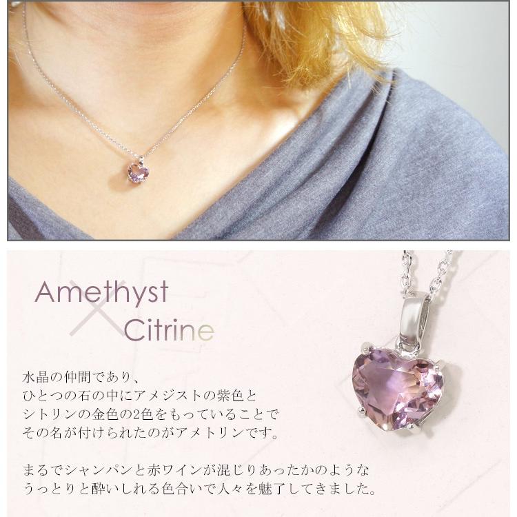 天然石 アメトリン ネックレス ハート レディース ブランド 一粒