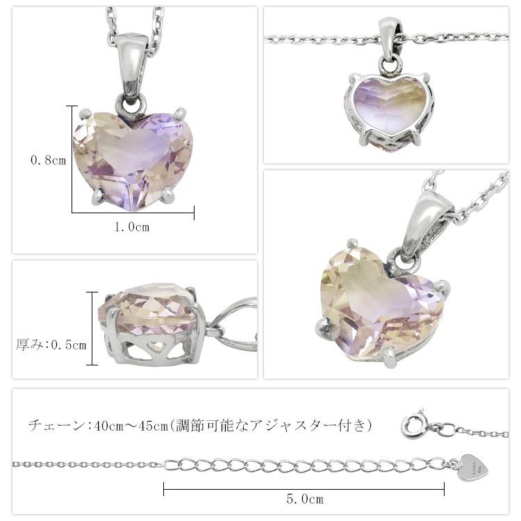 天然石 アメトリン ネックレス ハート レディース ブランド 一粒