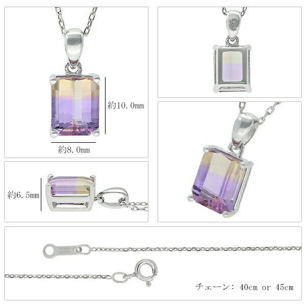 天然 アメトリン 一粒 ネックレス シルバー925 天然石 バゲット カット