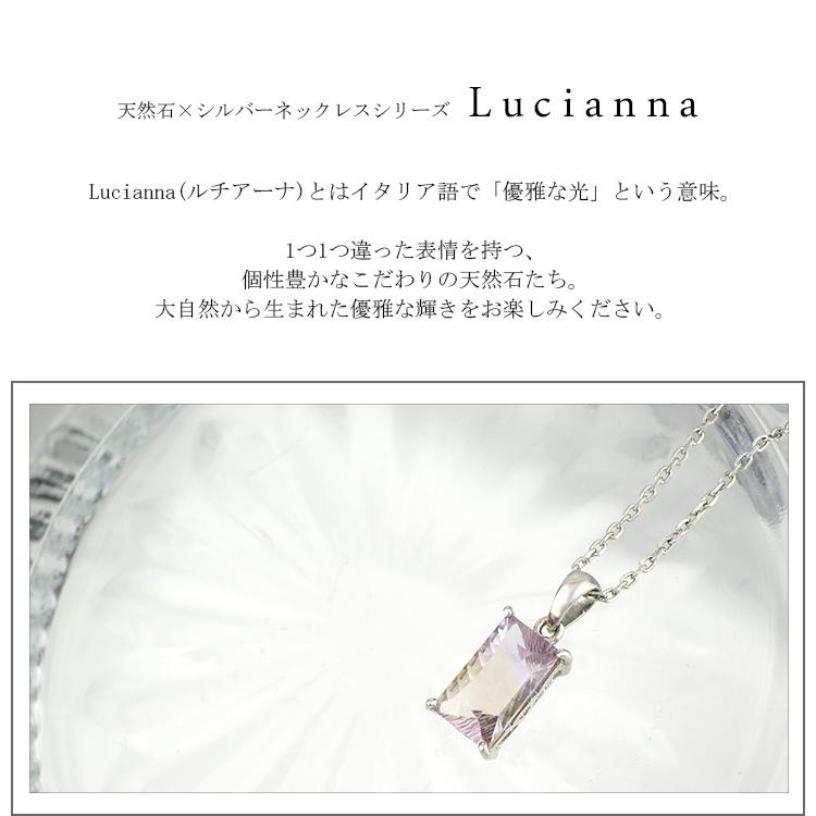 天然 アメトリン 一粒 ネックレス シルバー925 天然石 バゲット カット