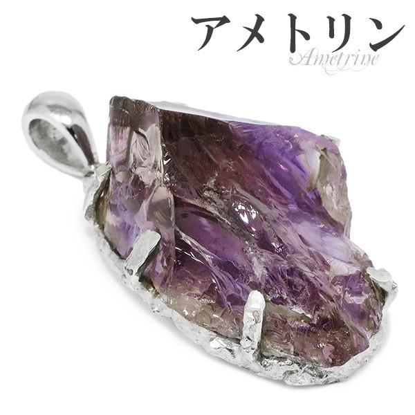 Sale 30 Off アメトリン 原石 シルバー ペンダントトップ 天然石 パワーストーン レディース アメジスト シトリン ヘッド トップ Amt T261 新宿銀の蔵 年中無休 一部即日発送 通販 Yahoo ショッピング 21春夏新色 Www Skylanceronline Com