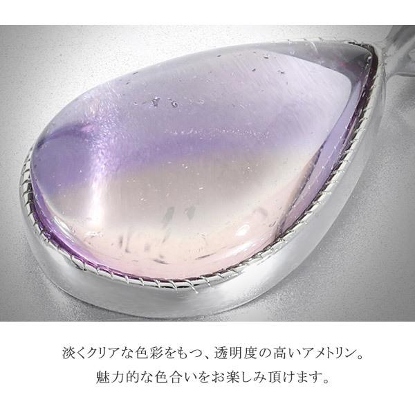 アメトリン シルバー ペンダントトップ 選べる 一点物 誕生石 2月 11月