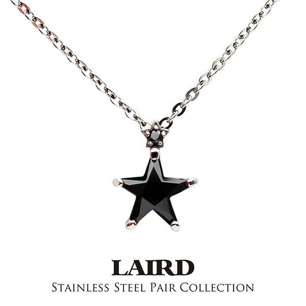 LAIRD レアド 天然 ブラックダイヤモンド ダブル スター ステンレス メンズネックレス 金属アレルギーフリー ネックレス ペンダント アクセサリー 星｜ginnokura｜02