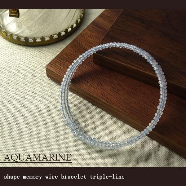 高品質 2mm 天然 アクアマリン フリーサイズ バングル 3連