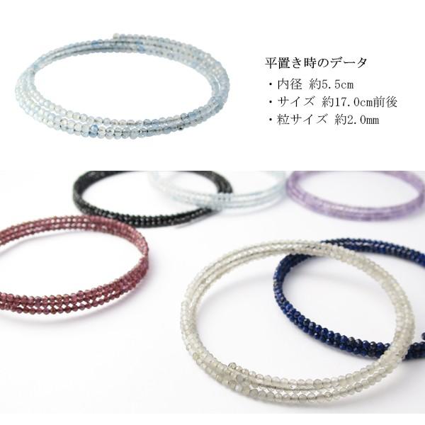 高品質 2mm 天然 アクアマリン フリーサイズ バングル 3連