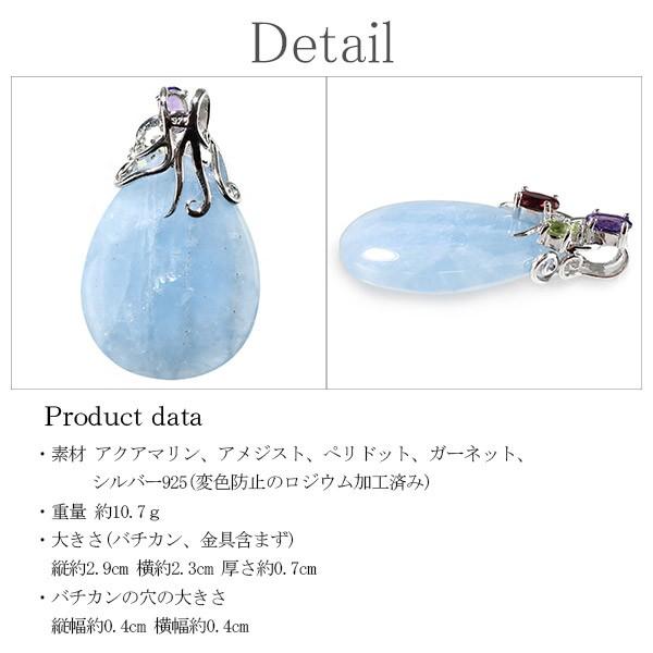 アクアマリン ペンダントトップ シルバー 雫型 3月 誕生石 植物