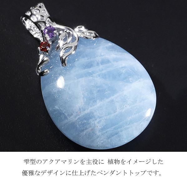 アクアマリン シルバー ペンダントトップ 天然石3種類 雫型 3月 誕生石