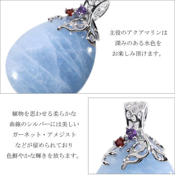 アクアマリン シルバー ペンダントトップ 天然石3種類 雫型 3月 誕生石