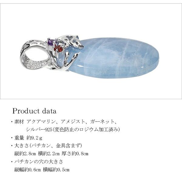 アクアマリン シルバー ペンダントトップ 天然石3種類 雫型 3月 誕生石