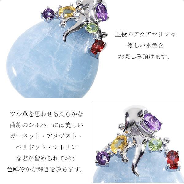 【for ★daisy★様】天然石　アクアマリン＆ゾイサイト　ペンダントトップ アクアマリン ペンダントトップ
