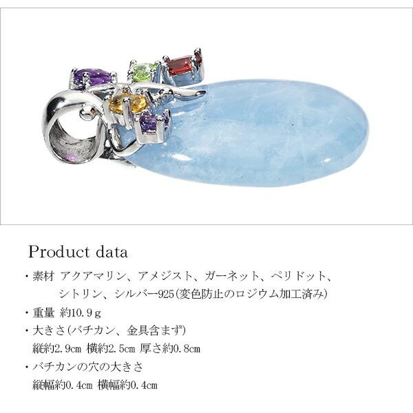 新宿銀の蔵 925 ペンダントトップ 天然石 ペリドット アメジスト ガーネット 楽天市場】GRAN DEUR 選べる 天然石 プチ ダイヤ型 シルバー 925