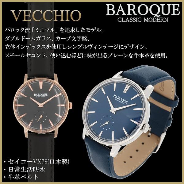 BAROQUE 腕時計 メンズ ブランド バロック VECCHIO ベッキオ ブラウン