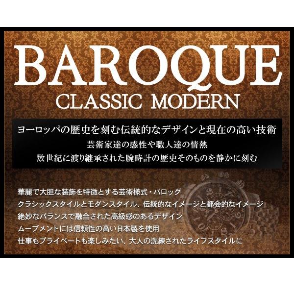 BAROQUE/PLANETARY SECRET＜通販限定盤＞バロック バンド