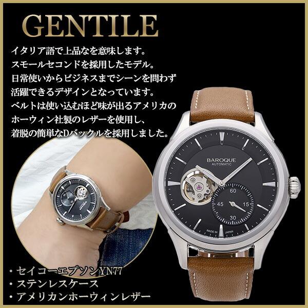 BAROQUE 腕時計 ブランド ウォッチ GENTILE BA3002S-02BR