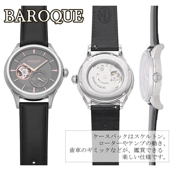 BAROQUE 腕時計 ブランド ウォッチ GENTILE BA3002S-13B ジェンティーレ 時計 メンズ 紳士 かっこいい 自動巻き スケルトン 本革ベルト 爆買の画像