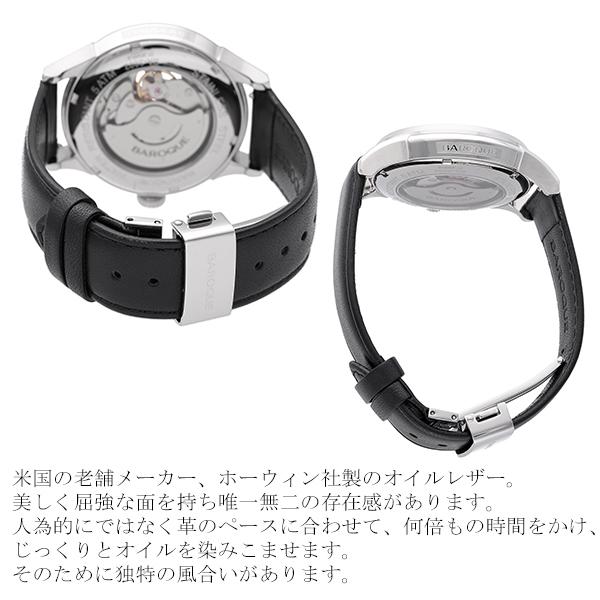 BAROQUE 腕時計 ブランド ウォッチ GENTILE BA3002S-13B ジェンティーレ 時計 メンズ 紳士 かっこいい 自動巻き スケルトン 本革ベルト 爆買の画像