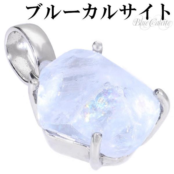 ブルーカルサイト ハート 天然石】ブルーカルサイト ハートウィング