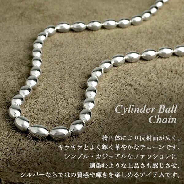 シルバーチェーン ネックレス チェーン シリンダーボール