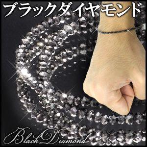 激安ブランド ブラックダイヤモンド ブレスレット メンズ シルバー 人気 ダイヤモンド メンズブレスレット B02 新宿銀の蔵 年中無休 一部即日発送 通販 Yahoo ショッピング 想像を超えての Www Test Timespublicschool In
