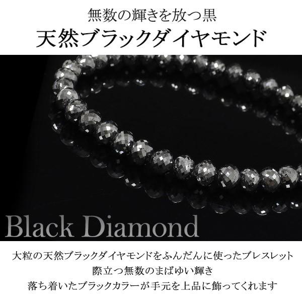 天然ブラックダイヤモンド ブレスレット 52カラット 大粒 ブラック