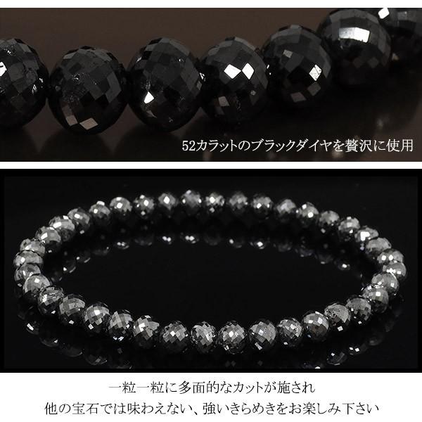 天然ブラックダイヤモンド ブレスレット 52カラット 大粒 ブラック