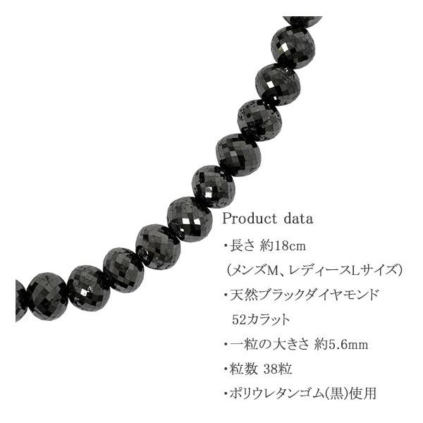 天然ブラックダイヤモンド ブレスレット 52カラット 大粒 ブラック
