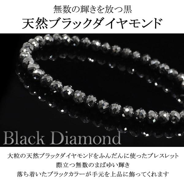 天然ブラックダイヤモンド ブレスレット 37カラット 大粒 ブラック