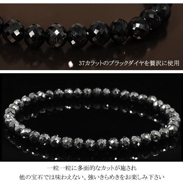 天然ブラックダイヤモンド ブレスレット 37カラット 大粒 ブラック