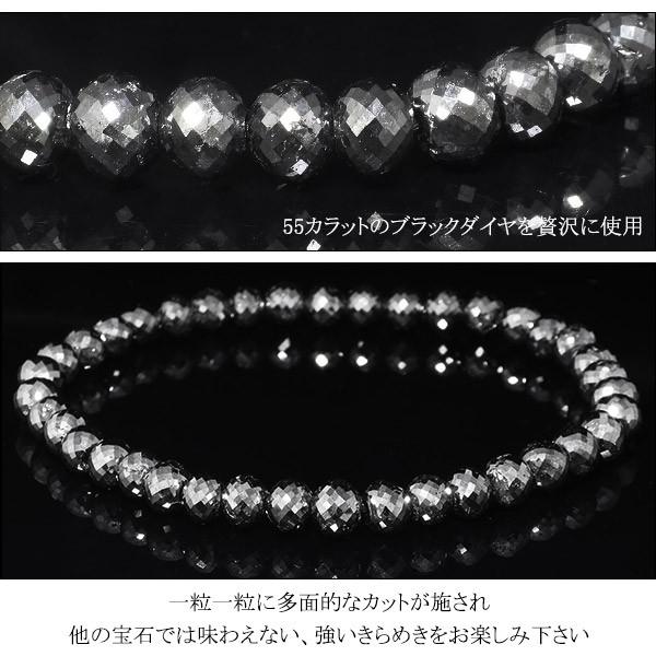 ブラックダイヤモンド ブレスレット ブラックダイヤモンド ブレスレット 天然ダイヤ 55カラット 18.5
