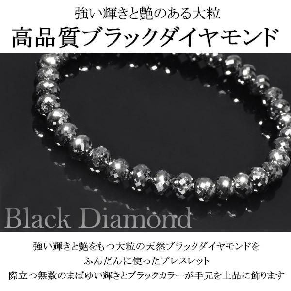 ブラックダイヤモンド ブレスレット 高品質 天然 47カラット 16.5cm 
