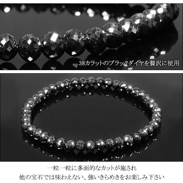 ブラックダイヤモンド ブレスレット 高品質 天然 38カラット 18cm 5mm
