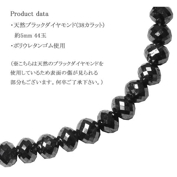 ブラックダイヤモンド ブレスレット 高品質 天然 38カラット 18cm 5mm